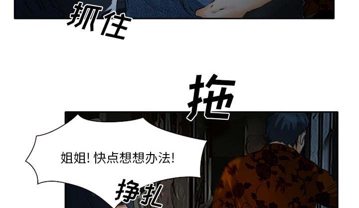 第27章：只是牛郎35