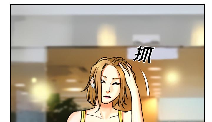 第9章：男友到来35