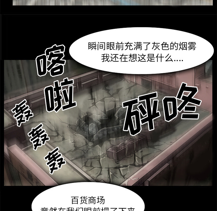 第46章：唯一的朋友51