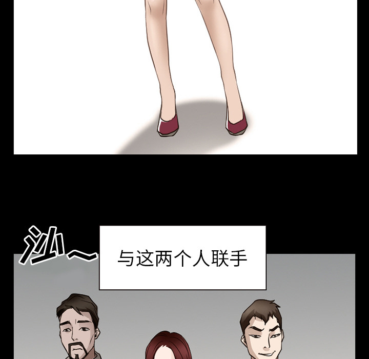 第60章：掩埋44