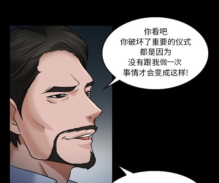 第38章：洗澡7