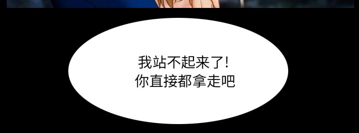第18章：做一个交易23