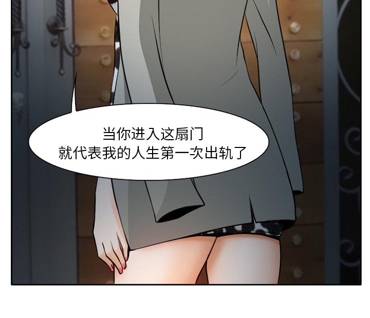 第13章：第一次出轨19