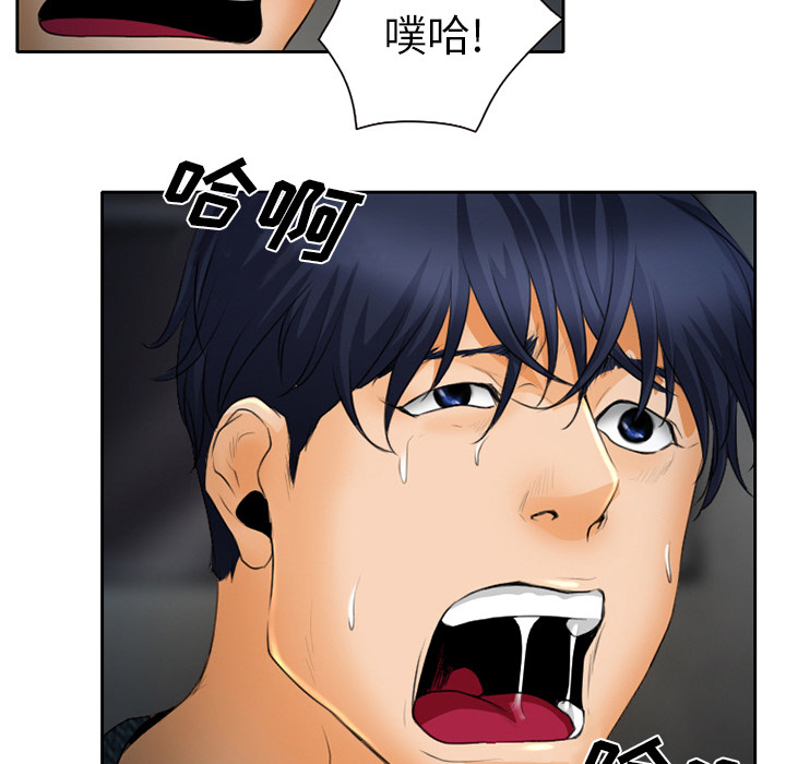 第27章：只是牛郎11