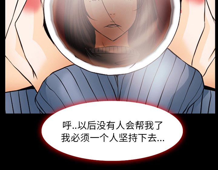 第61章：李彩英的来电25