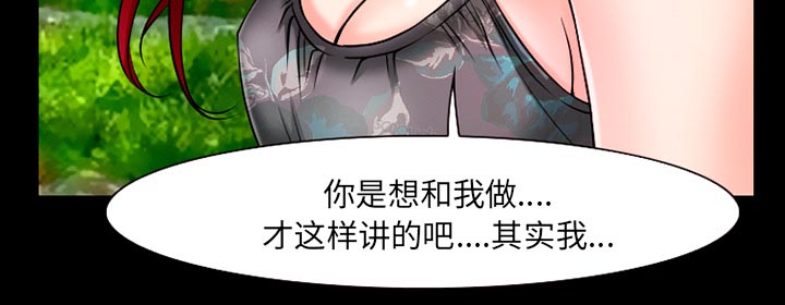 第49章：交往吧12