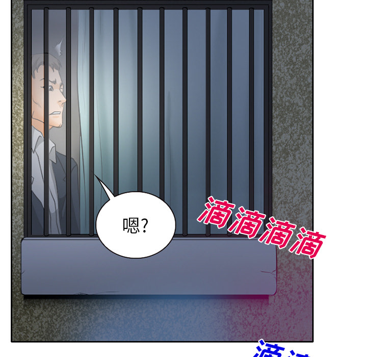 第28章：野战25