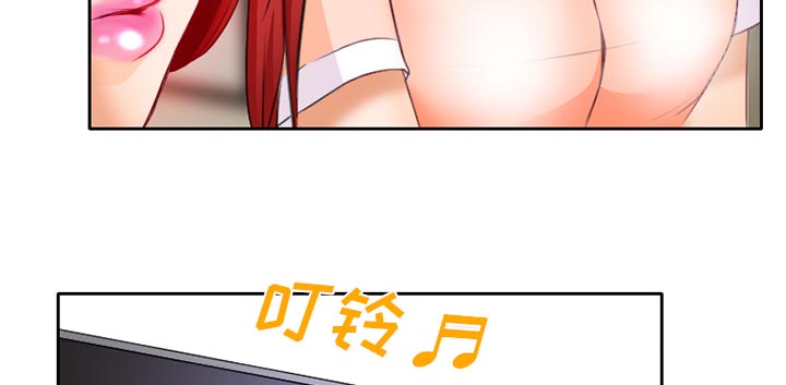 第25章：两周旅游14