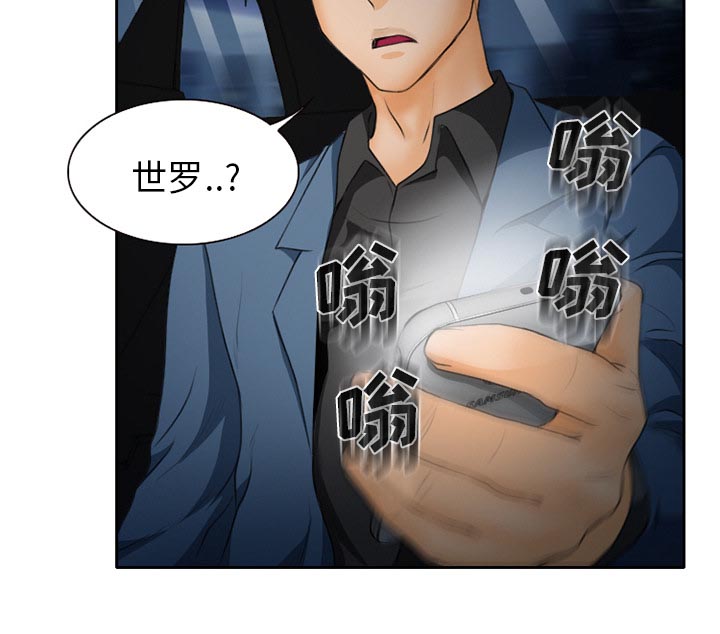 第21章：两个杯子14