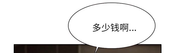 第16章：争吵0