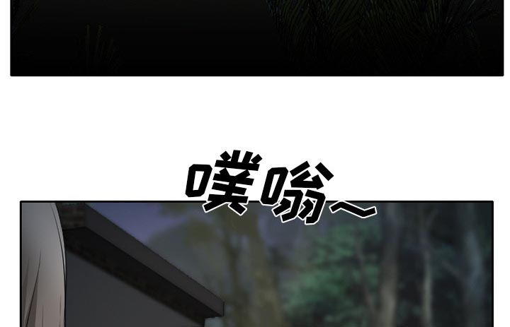 第31章：三人同谋46