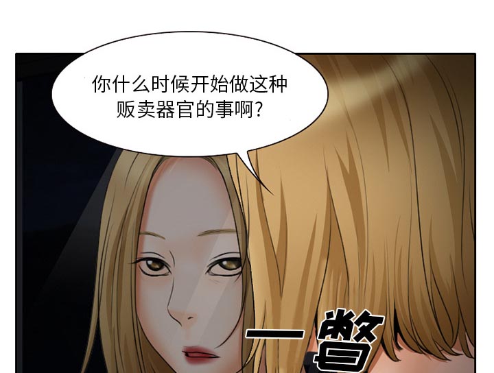 第29章：想抽根烟19