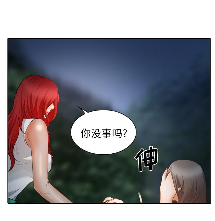 第30章：一起去死吧39