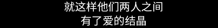 第33章：凄凉又唯美48