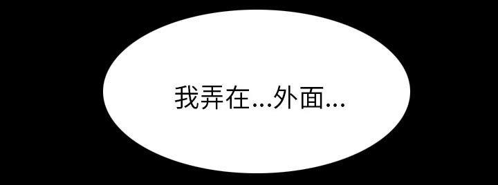 第43章：200亿3