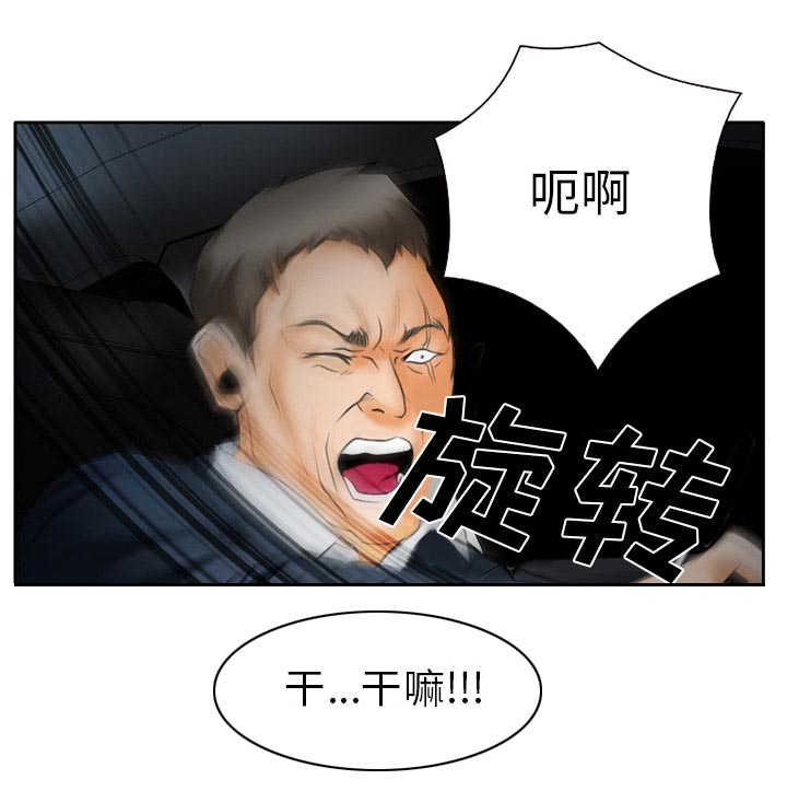 第30章：一起去死吧2
