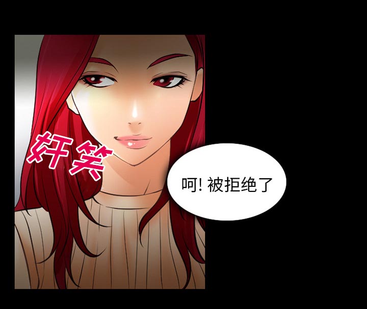 第41章：交往的第一天3