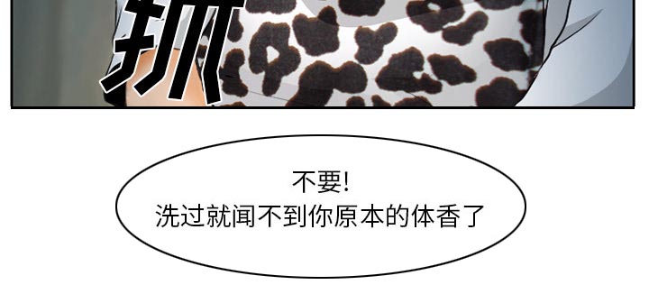 第13章：第一次出轨26