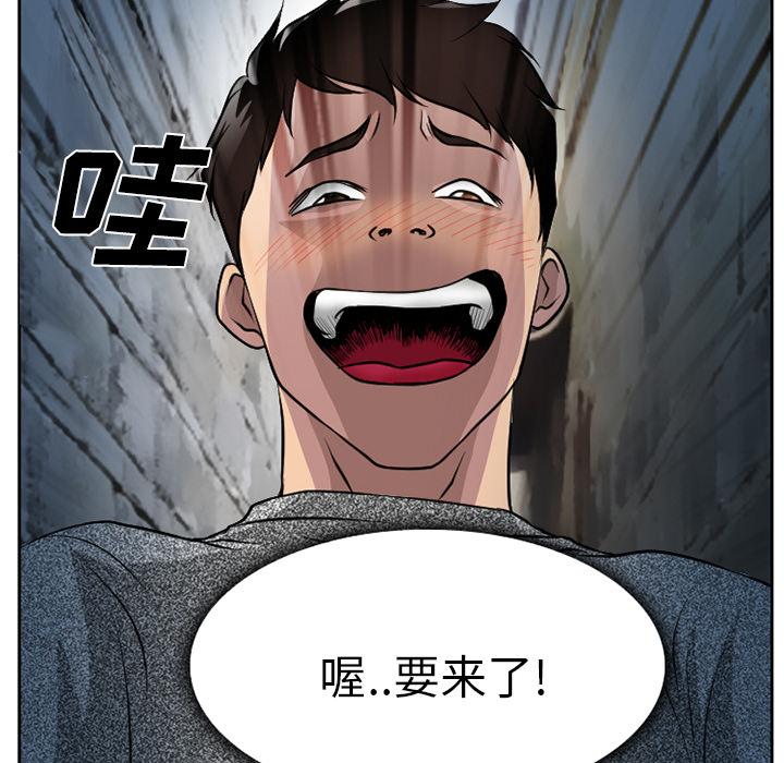 第11章：VIP客房6