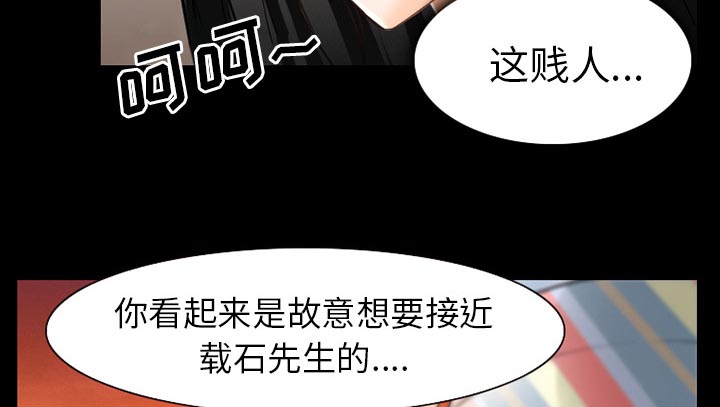第40章：今天有空吗16
