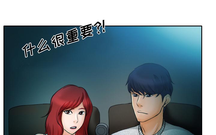 第14章：探望父亲43