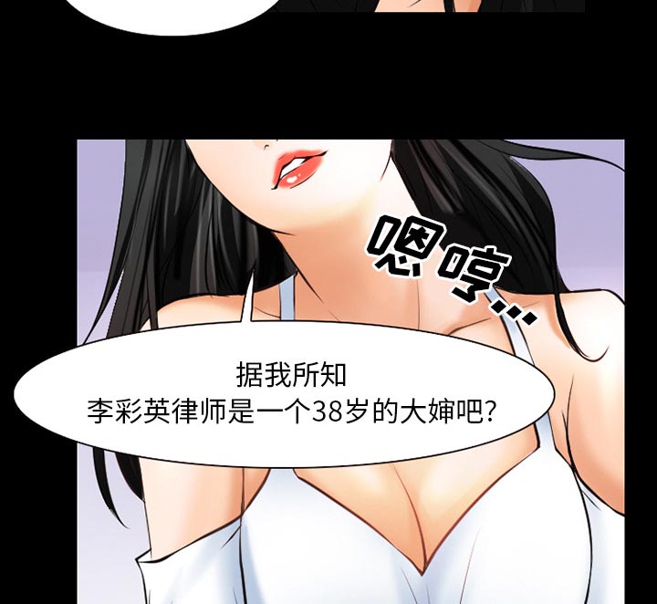 第40章：今天有空吗23