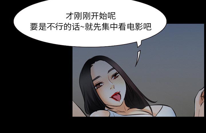 第42章：影院中的激情12