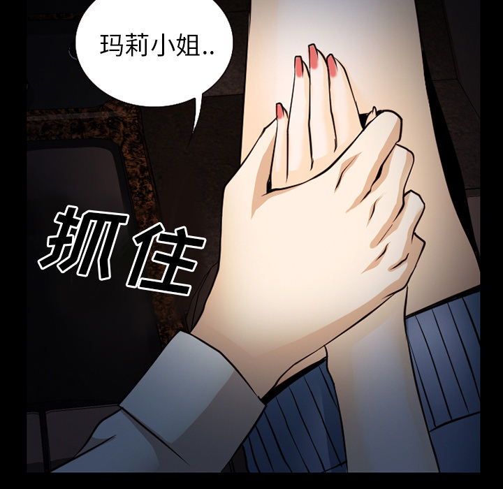 第60章：掩埋15