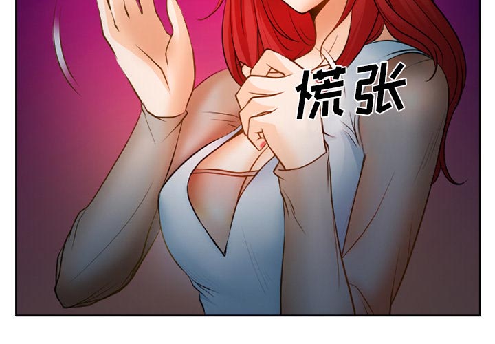 第31章：三人同谋31