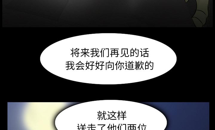 第48章：都准备好了14