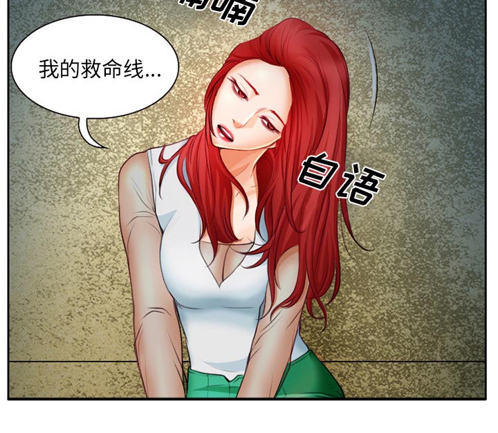 第27章：只是牛郎27