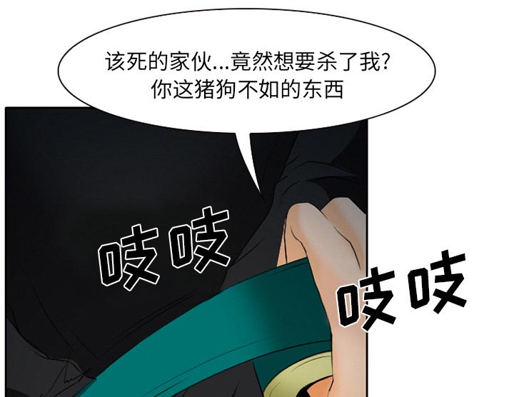 第30章：一起去死吧25