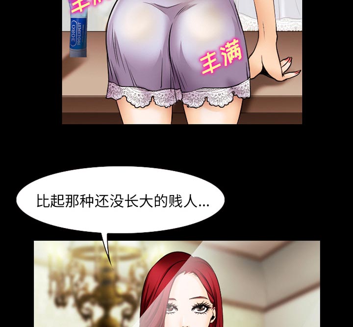 第62章：短信20