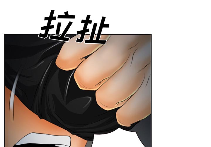 第27章：只是牛郎10