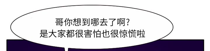 第31章：三人同谋29