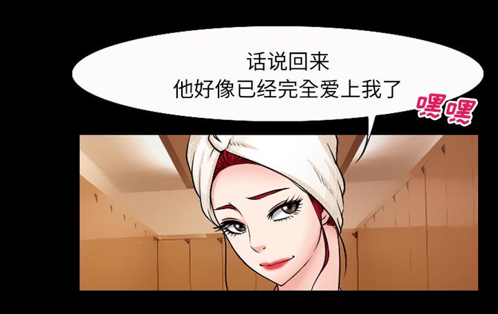 第51章：回房8
