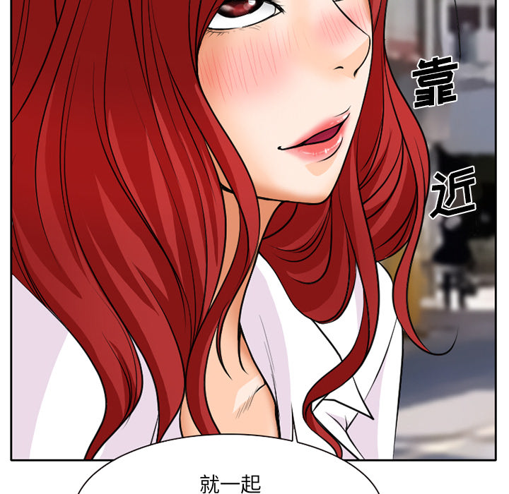 第9章：男友到来30