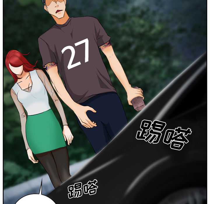 第30章：一起去死吧15