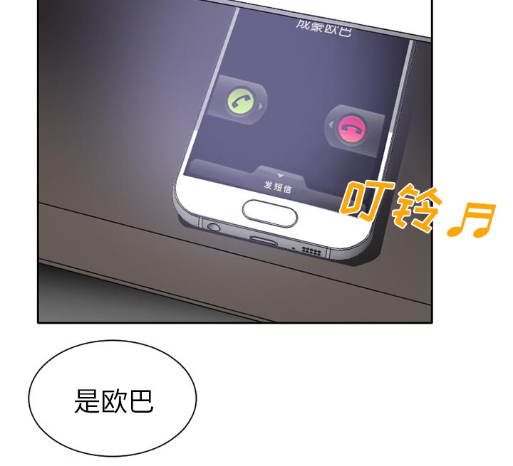 第25章：两周旅游15