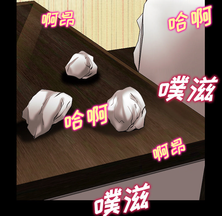 第53章：行动23