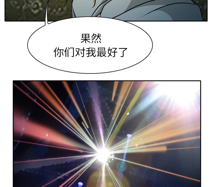 第11章：VIP客房43