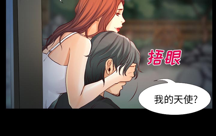 第33章：凄凉又唯美4
