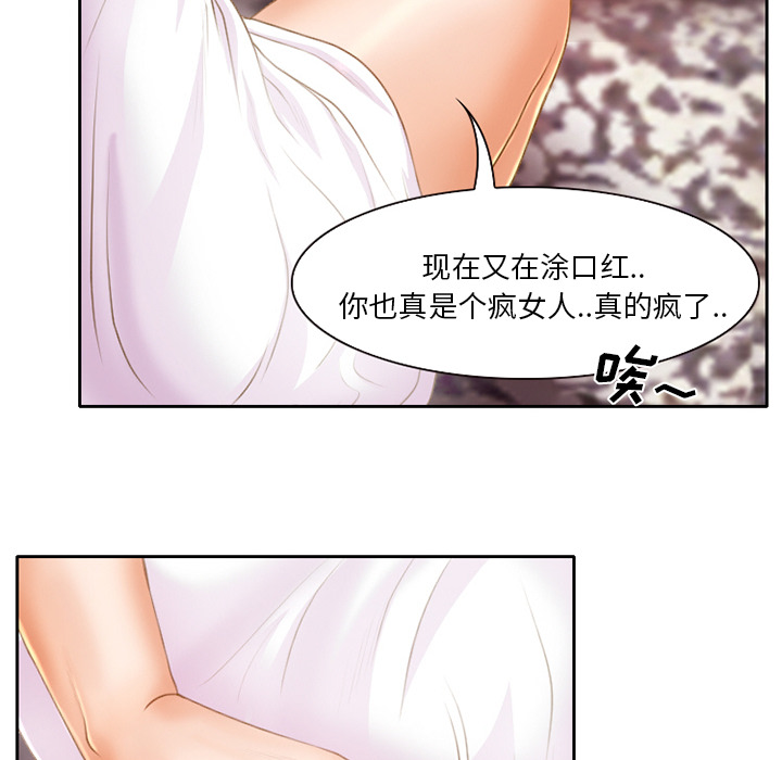 第20章：造物主42