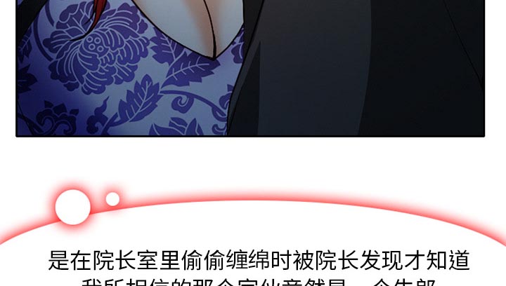 第32章：收尾61