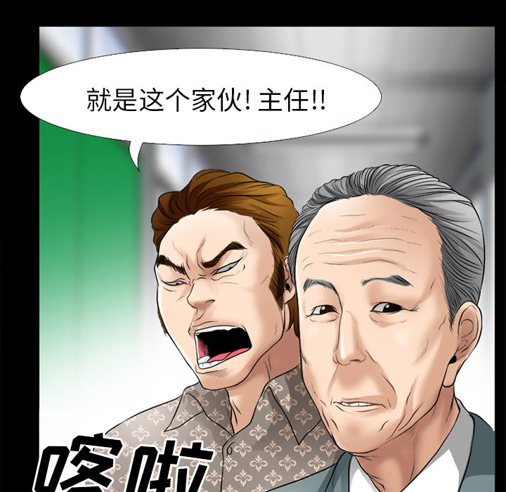 第45章：结束高中生活12