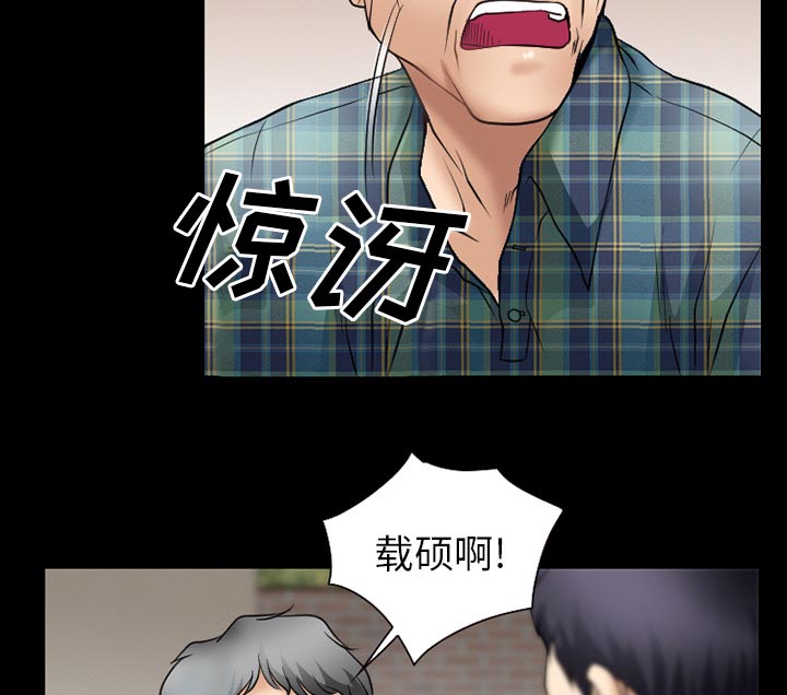 第47章：最后一杯酒15