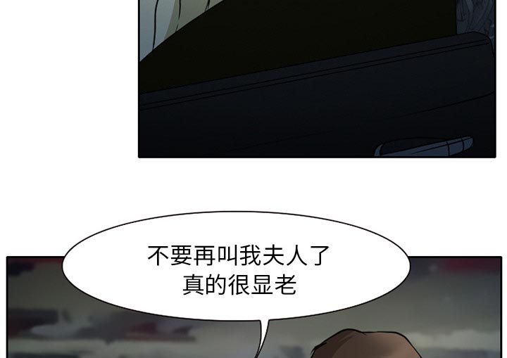 第11章：VIP客房28