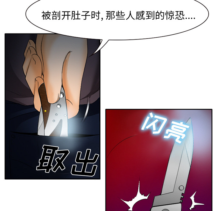第30章：一起去死吧34