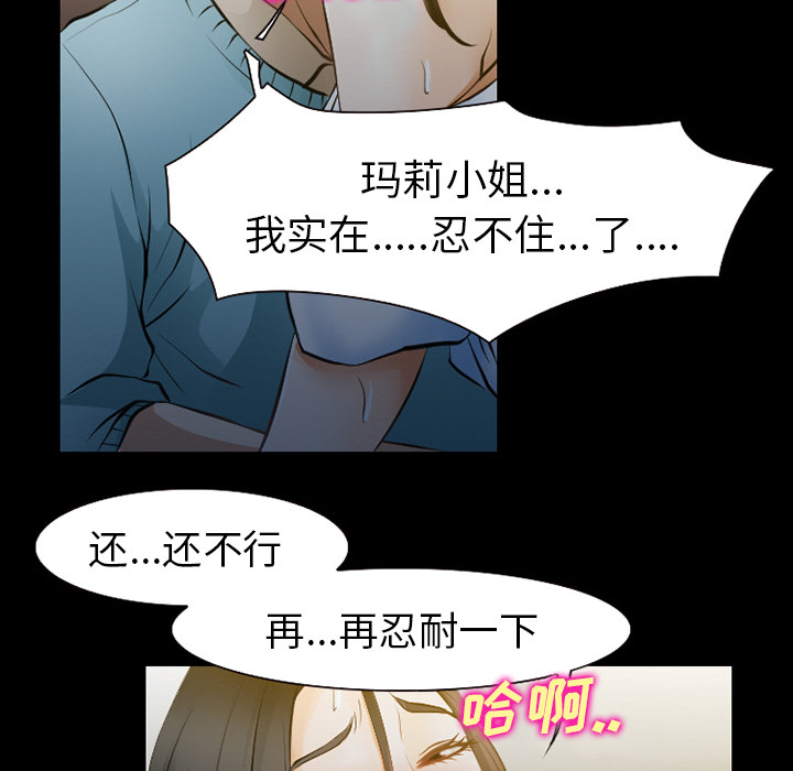 第42章：影院中的激情41