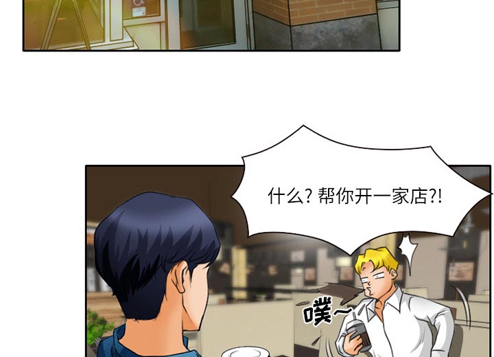 第24章：贩卖器官18